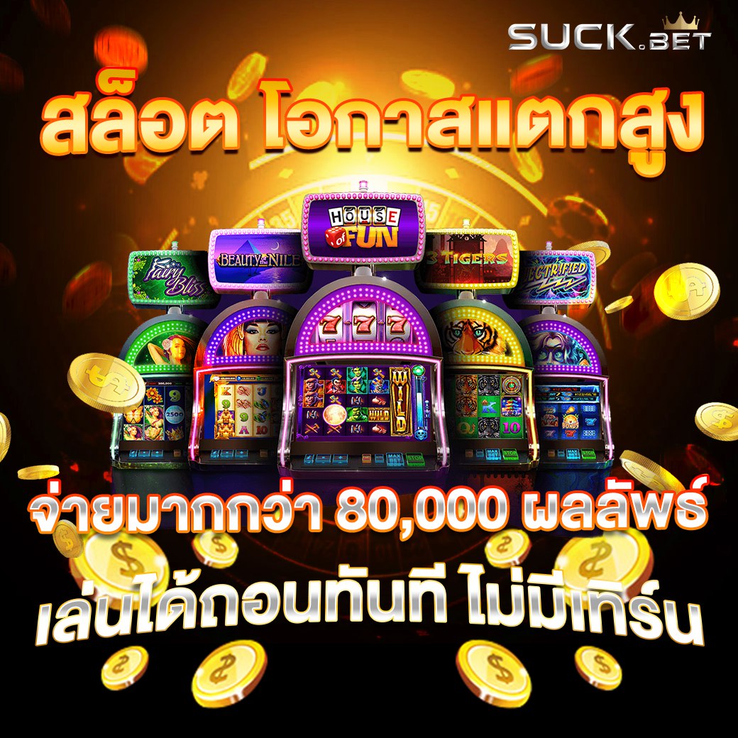 game123 รวมเกมเดิมพันออนไลน์หลากหลายชนิด ไม่ว่าจะเป็น Slot baccara ไฮโล